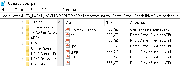 Windows Photo Viewer
